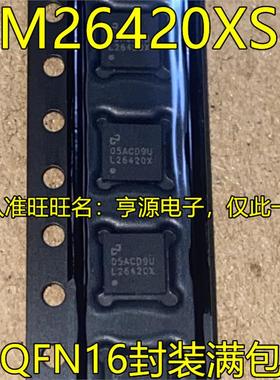 LM26420XSQ L26420X WQFN16封装 开关稳压芯片 欢迎咨询 进口现货