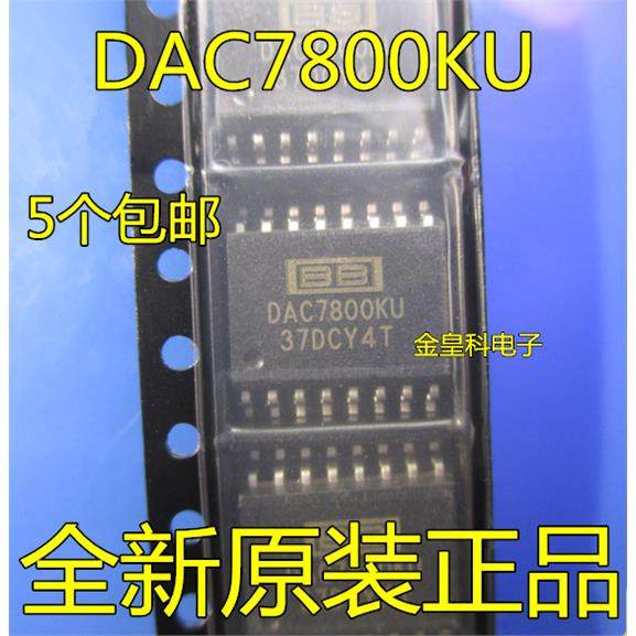 进口全新原装 DAC7800KU 双单片CMOS 12位乘法数模转换器 贴片SOP,电子元器件市场,芯片,淘宝优惠券,粉丝福利购,淘宝优惠卷