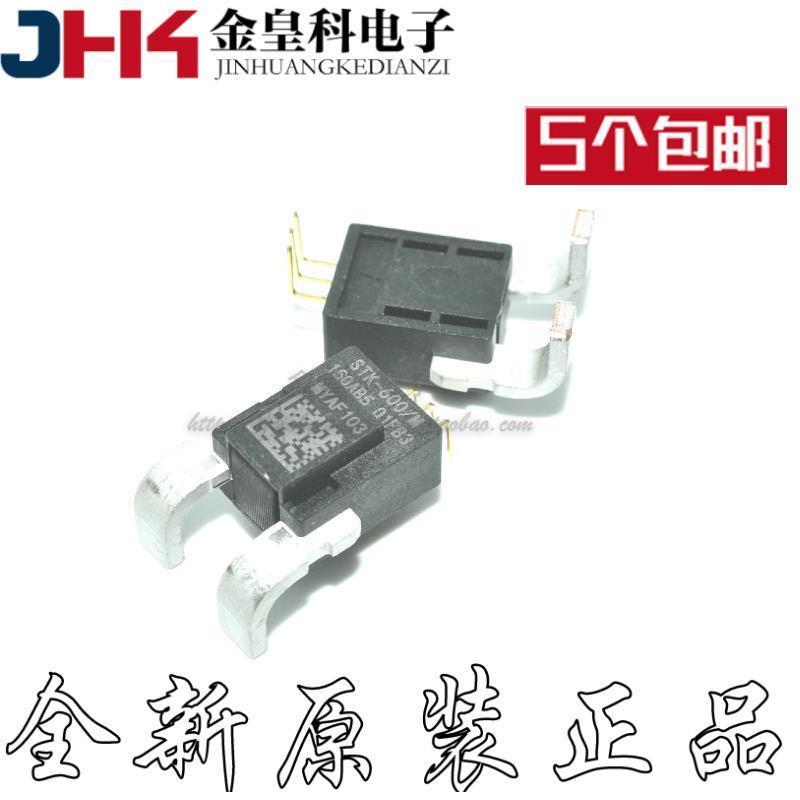 全新原装正品 STK-600/M-150AB5 直流/直流开关模式电源模块