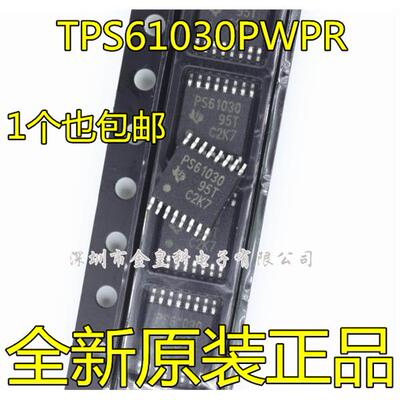 原装|TPS6103WPROP-开