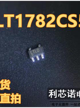 直接拍摄LT1782CS5 LT1782CS5#TRPBF丝印LTLD SOT23-5包装