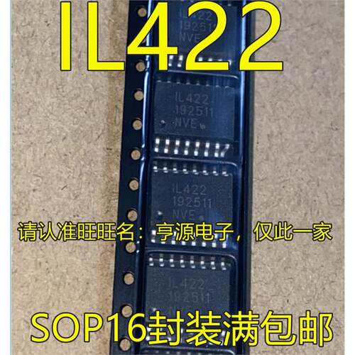 隔离芯片IL4E85贴片SOP-