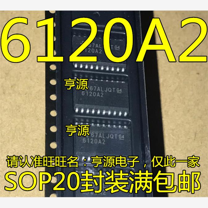 TPA6120DWPR耳放芯片贴