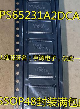 TPS65231A2DCAR TPS65231 TSSOP-48脚 进口现货 集成电路IC芯片