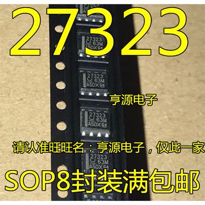 UCC273DRSOP8封装驱动