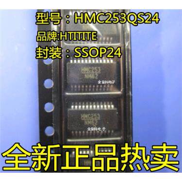深圳店HMC253QS24全新原