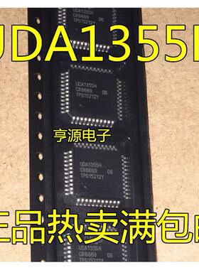 全新  UDA1355  UDA1355H QFP-44 编解码器 质量保证