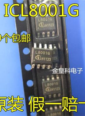 可控硅调光LED驱动电路芯片 ICL8001G L8001G SOP-8 原装进口现货