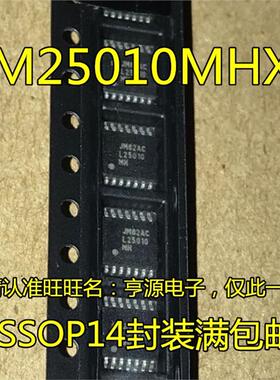 LM25010  LM25010MHX L25010MH TSSOP14贴片 DC-DC开关稳压器芯片