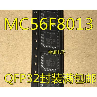MC56F8013VFAE4QFP32原