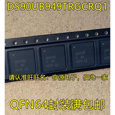DS90UB949TRGCRQ1FN65Z
