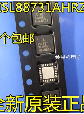 ISL887 ISL88731A ISL88731AHRZ ISL88731HRZ ISL88731CRTZ 全新