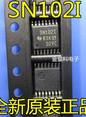 全新原装 TSM102IPWR SN102I TSSOP16 现货一个起拍