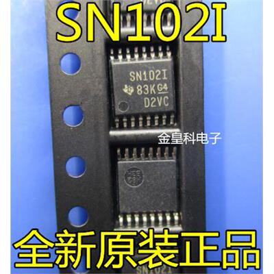 全新原装 TSM102IPWR SN102I TSSOP16 现货一个起拍