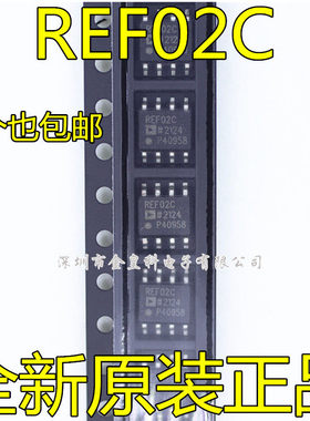 原装进口 REF02 REF02C 5V电压基准 REF02CS 贴片SOP8 REF02CSZ