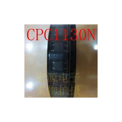 CPC1130N 光耦固态 光电耦合器 贴片  进口原装