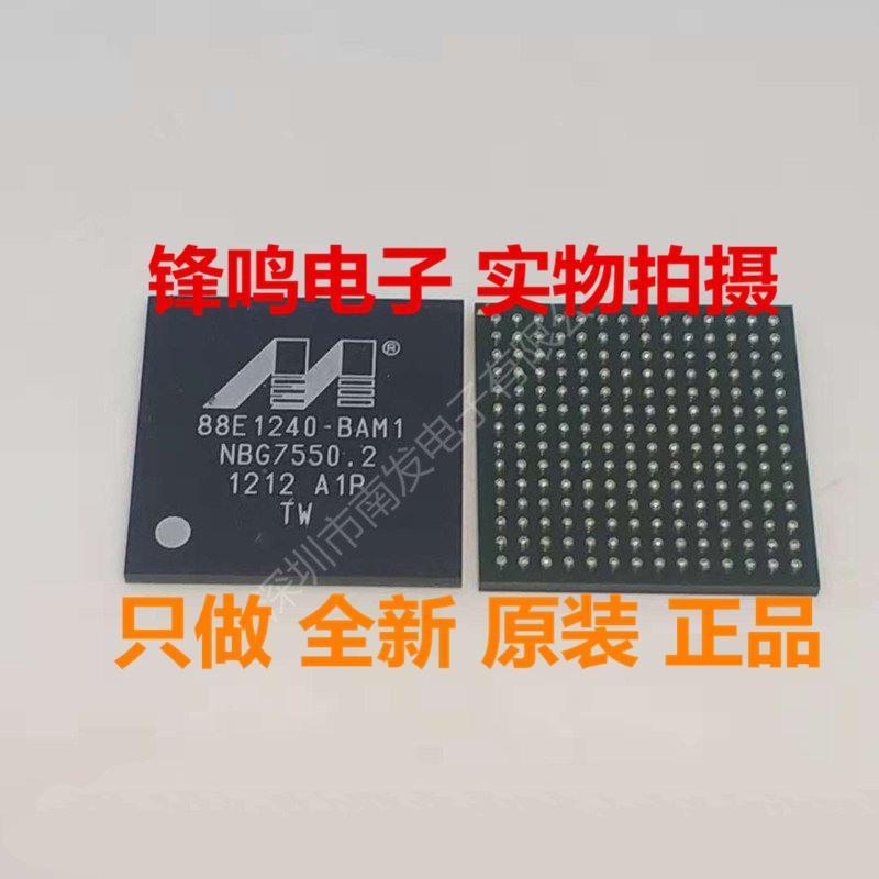 88E1240-BAM1 88E1322-BAM2 88E1340-BAM2 88E1146C-BBM原装