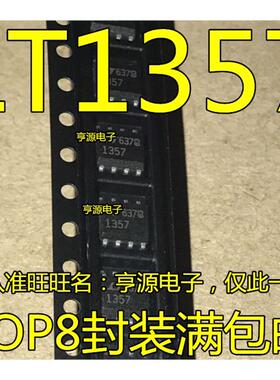 LTC1357CS8   LT1357CS8  LT1357 1357 SOP8 封装   原装