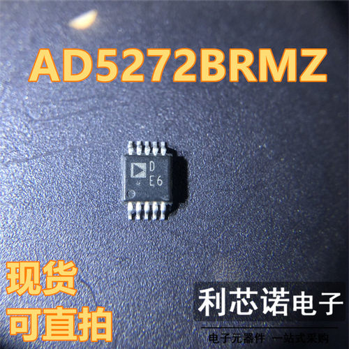 AD5272BRMZ-20丝印DE6SO