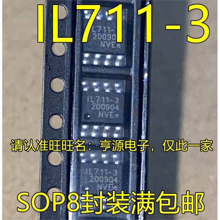 IL711-30E2SOP数字隔离