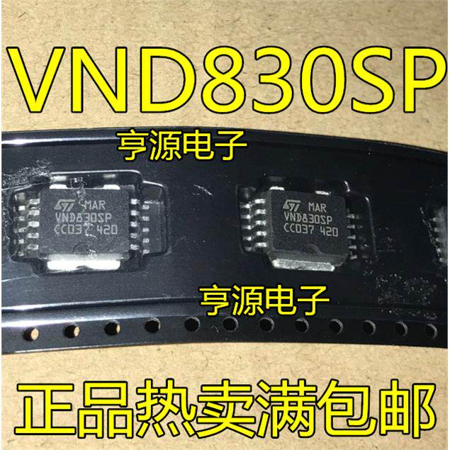 VND830SPHSOP-1E6汽车