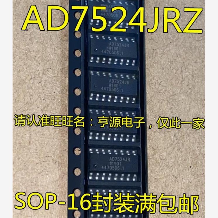 AD7524JRZSOP-1680AD752