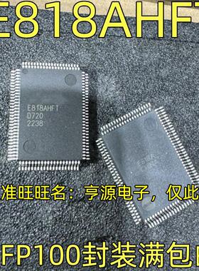 E818AHFT E818AHF QFP100封装 驱动器/窗口比较器芯片IC 欢迎咨询