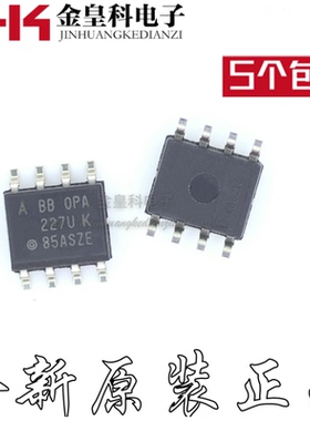 全新原装 OPA227UA OPA227UK OPA227U OP227 227UK 芯片 贴片SOP8