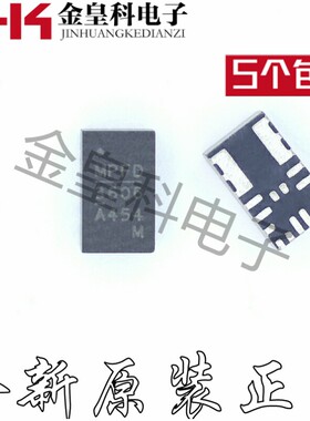 MPM3606AGQV-Z QFN-20 MPM3606A 电源管理芯片 全新原装进口 现货