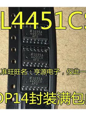 EL4451 EL4451CS 4451CS SOP14 EL7457CSZ SOP16 进口现货 可直拍