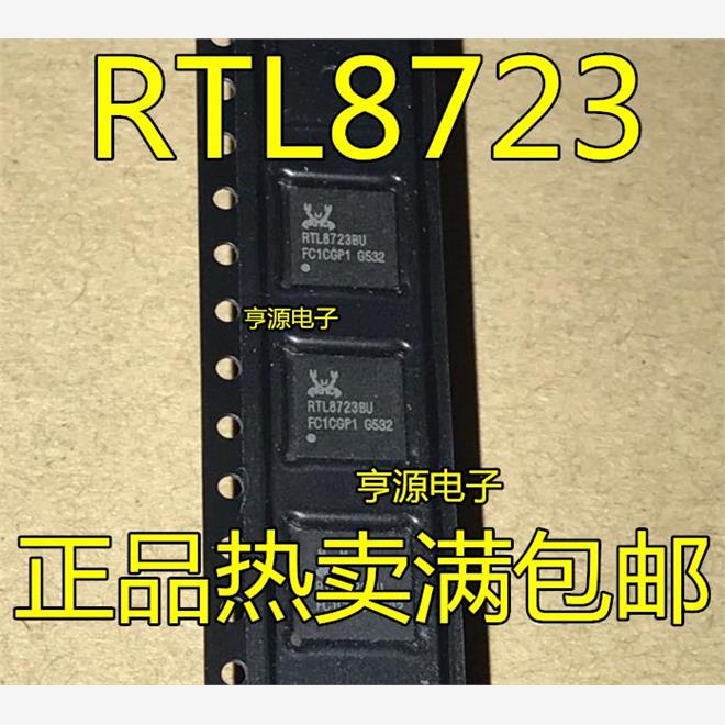 RTL8723  RTL8723BU  RTL8723BS 进口 现货 正品热卖  质量保证