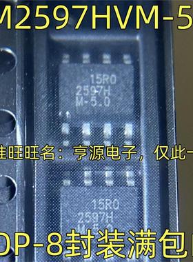 LM2597HVM-5.0 丝印2597HM-5.0 开关稳压器IC SOP-8封装 质量保证