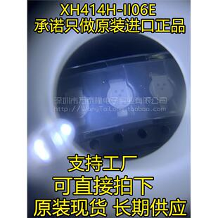 手机后备电池 进口 II06E 可以直拍 3.3V 0.07F 充电电容 XH414H