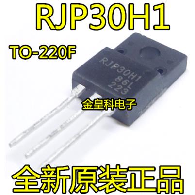 深圳店RJP30H1TO-F直