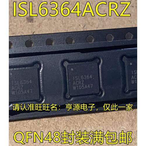 ISL6364ACRZQFN48封装