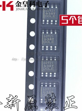 全新原装正品 THS6092IDR  6092I SOP8  驱动器 可直拍