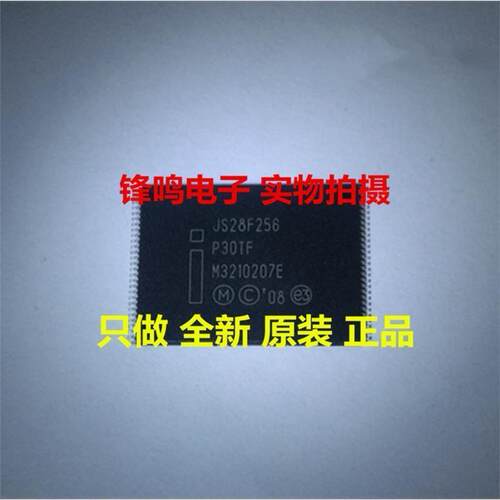 JS28F256P30TFEA全新原