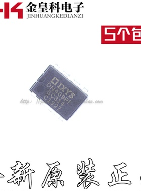 IXDN409PI DN409PI DIP-8 全新原装 量大价优 质量好
