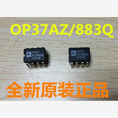OP37AZ/QC20全新原装