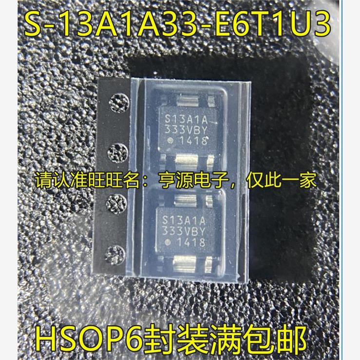 S-13A1A33-E6T1U3 S13A1A HSOP6脚贴片 进口 现货 可直拍 热卖