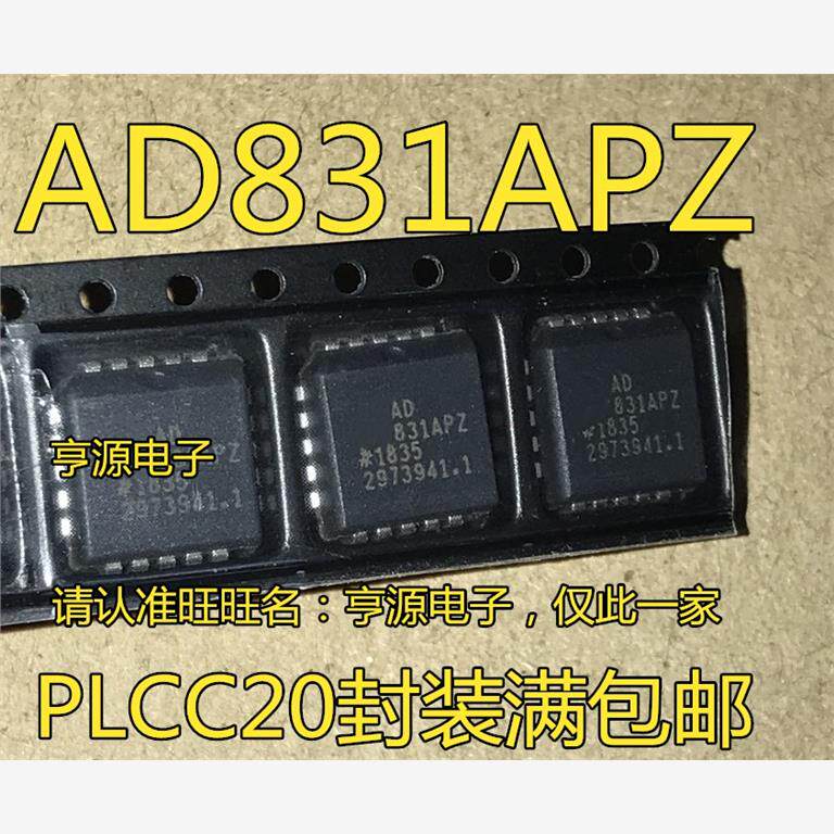 AD831APZLCC20进口芯片