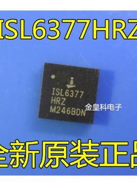 ISL6377HRZ ISL6377 HRZ QFN 全新原装 一个起售 可直拍