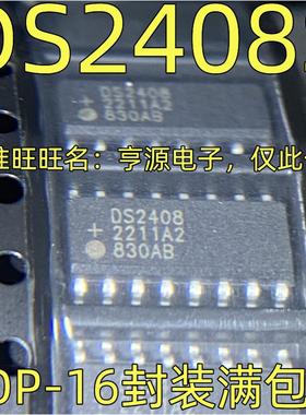 DS2408S 丝印DS2408 总线开关器芯片IC SOP-16封装 质量保证