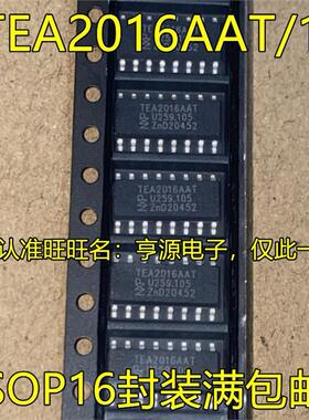TEA2016AAT/1J TEA2016AAT SOP16脚贴片 电源控制器-监控器芯片