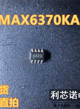 MAX6370KA+T  丝印AADD SOT23 监控和复位芯片 直拍