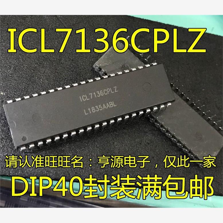 ICL7136CPLZ  ICL7136 直插DIP-40 模数转换器芯片 全新进口现货