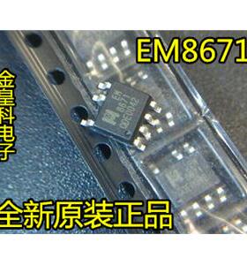 EM8671 EM8671A 七脚 常用液晶电源管理芯片【真正全新原装】