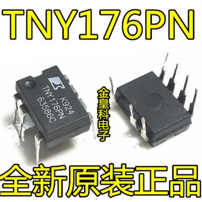 【金皇科电子】原装电源