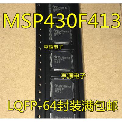M430F413REVSPI进口现