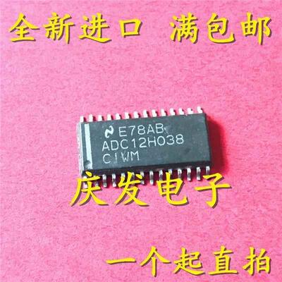 进口正品ADC12H038CIWMS